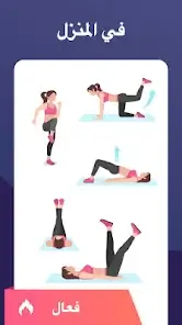تحميل تطبيق خسارة الوزن Lose Weight App for Women مهكر للاندرويد Apk أخر إصدار 2026 مجانا تحميل تطبيق خسارة الوزن Lose Weight App for Women مهكر للاندرويد Apk أخر إصدار 2026 مجانا
