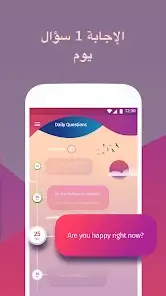 تحميل تطبيق Reflexio مهكر للاندرويد Apk أخر إصدار 2026 مجانا تحميل تطبيق Reflexio مهكر للاندرويد Apk أخر إصدار 2026 مجانا
