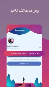 تحميل تطبيق Reflexio مهكر للاندرويد Apk أخر إصدار 2026 مجانا تحميل تطبيق Reflexio مهكر للاندرويد Apk أخر إصدار 2026 مجانا