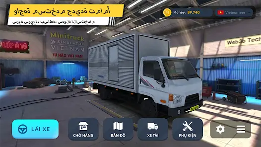 تحميل لعبة Minitruck Simulator Vietnam مهكرة للاندرويد Apk أخر إصدار 2026 مجانا تحميل لعبة Minitruck Simulator Vietnam مهكرة للاندرويد Apk أخر إصدار 2026 مجانا