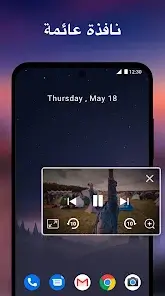 تحميل تطبيق XPlayer Pro مهكر للاندرويد Apk أخر إصدار 2026 مجانا تحميل تطبيق XPlayer Pro مهكر للاندرويد Apk أخر إصدار 2026 مجانا