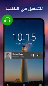 تحميل تطبيق XPlayer Pro مهكر للاندرويد Apk أخر إصدار 2026 مجانا تحميل تطبيق XPlayer Pro مهكر للاندرويد Apk أخر إصدار 2026 مجانا