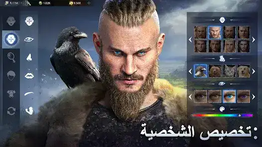 تحميل لعبة Vikingard مهكرة للاندرويد Apk أخر إصدار 2026 مجانا تحميل لعبة Vikingard مهكرة للاندرويد Apk أخر إصدار 2026 مجانا