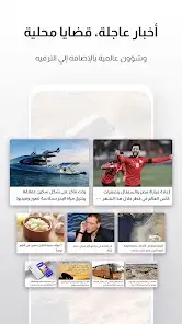تحميل متصفح فينيكس Phoenix Browser مهكر للاندرويد Apk أخر إصدار 2026 مجانا تحميل متصفح فينيكس Phoenix Browser مهكر للاندرويد Apk أخر إصدار 2026 مجانا