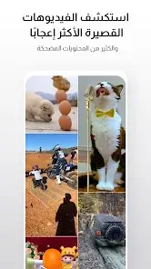تحميل متصفح فينيكس Phoenix Browser مهكر للاندرويد Apk أخر إصدار 2026 مجانا تحميل متصفح فينيكس Phoenix Browser مهكر للاندرويد Apk أخر إصدار 2026 مجانا