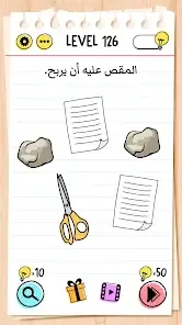 تحميل لعبة Brain Test مهكرة للاندرويد Apk أخر إصدار 2026 مجانا تحميل لعبة Brain Test مهكرة للاندرويد Apk أخر إصدار 2026 مجانا
