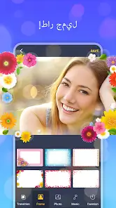تحميل تطبيق Photo Video Maker with Music مهكر للاندرويد Apk أخر إصدار 2026 مجانا تحميل تطبيق Photo Video Maker with Music مهكر للاندرويد Apk أخر إصدار 2026 مجانا