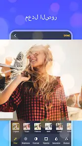 تحميل تطبيق Photo Video Maker with Music مهكر للاندرويد Apk أخر إصدار 2026 مجانا تحميل تطبيق Photo Video Maker with Music مهكر للاندرويد Apk أخر إصدار 2026 مجانا