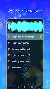 تحميل تطبيق Photo Video Maker with Music مهكر للاندرويد Apk أخر إصدار 2026 مجانا تحميل تطبيق Photo Video Maker with Music مهكر للاندرويد Apk أخر إصدار 2026 مجانا