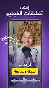 تحميل برنامج Captions كابشن مهكر للاندرويد Apk أخر إصدار 2026 مجانا تحميل برنامج Captions كابشن مهكر للاندرويد Apk أخر إصدار 2026 مجانا