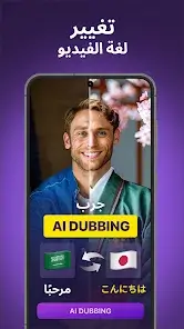 تحميل برنامج Captions كابشن مهكر للاندرويد Apk أخر إصدار 2026 مجانا تحميل برنامج Captions كابشن مهكر للاندرويد Apk أخر إصدار 2026 مجانا