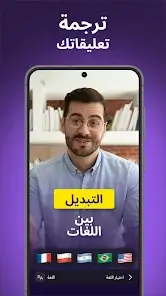 تحميل برنامج Captions كابشن مهكر للاندرويد Apk أخر إصدار 2026 مجانا تحميل برنامج Captions كابشن مهكر للاندرويد Apk أخر إصدار 2026 مجانا