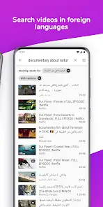 تحميل تطبيق Lingvotube مهكر للاندرويد Apk أخر إصدار 2026 مجانا تحميل تطبيق Lingvotube مهكر للاندرويد Apk أخر إصدار 2026 مجانا