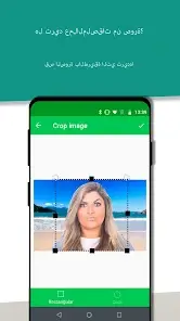 تحميل تطبيق صانع الملصقات Sticker Creator مهكر للاندرويد Apk أخر إصدار 2026 مجانا تحميل تطبيق صانع الملصقات Sticker Creator مهكر للاندرويد Apk أخر إصدار 2026 مجانا