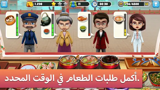 تحميل لعبة Food Truck Chef مهكرة للاندرويد Apk أخر إصدار 2026 مجانا تحميل لعبة Food Truck Chef مهكرة للاندرويد Apk أخر إصدار 2026 مجانا