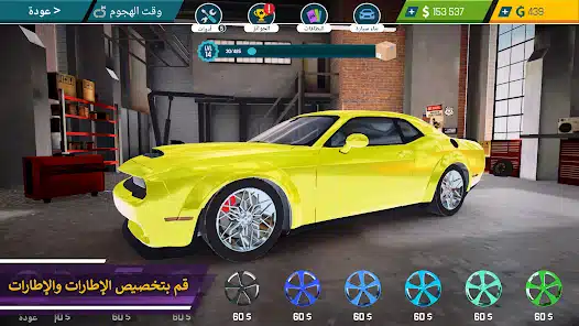 تحميل لعبة Car Mechanic Simulator 21 مهكرة للاندرويد Apk أخر إصدار 2026 مجانا تحميل لعبة Car Mechanic Simulator 21 مهكرة للاندرويد Apk أخر إصدار 2026 مجانا