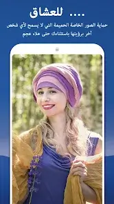 تحميل تطبيق LockMyPix Photo Vault PRO مهكر للاندرويد Apk أخر إصدار 2026 مجانا تحميل تطبيق LockMyPix Photo Vault PRO مهكر للاندرويد Apk أخر إصدار 2026 مجانا