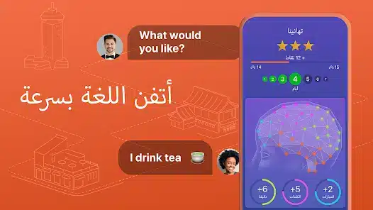 تحميل برنامج Mondly Languages Premium مهكر للاندرويد Apk أخر إصدار 2026 مجانا تحميل برنامج Mondly Languages Premium مهكر للاندرويد Apk أخر إصدار 2026 مجانا