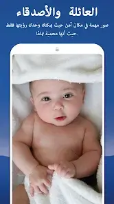 تحميل تطبيق LockMyPix Photo Vault PRO مهكر للاندرويد Apk أخر إصدار 2026 مجانا تحميل تطبيق LockMyPix Photo Vault PRO مهكر للاندرويد Apk أخر إصدار 2026 مجانا