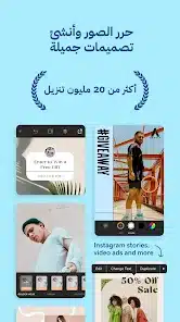 تحميل تطبيق GoDaddy Studio مهكر للاندرويد Apk أخر إصدار 2026 مجانا تحميل تطبيق GoDaddy Studio مهكر للاندرويد Apk أخر إصدار 2026 مجانا