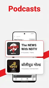 تحميل تطبيق NDTV News مهكر للاندرويد Apk أخر إصدار 2026 مجانا تحميل تطبيق NDTV News مهكر للاندرويد Apk أخر إصدار 2026 مجانا