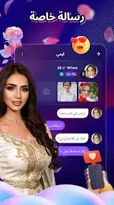 تحميل برنامج تيمو لايت Timo Lite مهكر للاندرويد Apk أخر إصدار 2026 مجاناً تحميل برنامج تيمو لايت Timo Lite مهكر للاندرويد Apk أخر إصدار 2026 مجاناً