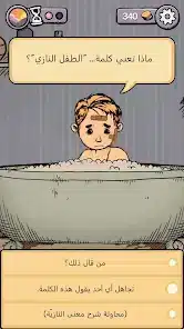 تحميل لعبة My Child Lebensborn مهكرة Apk بالعربي للاندرويد أخر إصدار 2026 مجانا تحميل لعبة My Child Lebensborn مهكرة Apk بالعربي للاندرويد أخر إصدار 2026 مجانا