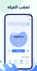 تحميل تطبيق الصيام المتقطع GoFasting مهكر للاندرويد Apk أخر إصدار 2026 مجانا تحميل تطبيق الصيام المتقطع GoFasting مهكر للاندرويد Apk أخر إصدار 2026 مجانا