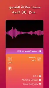 تحميل تطبيق SoLive لدردشة الفيديو مهكر للاندرويد Apk أخر إصدار 2026 مجانا تحميل تطبيق SoLive لدردشة الفيديو مهكر للاندرويد Apk أخر إصدار 2026 مجانا
