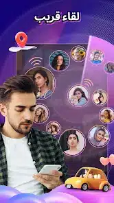 تحميل برنامج تيمو لايت Timo Lite مهكر للاندرويد Apk أخر إصدار 2026 مجاناً تحميل برنامج تيمو لايت Timo Lite مهكر للاندرويد Apk أخر إصدار 2026 مجاناً