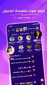 تحميل تطبيق نيمو تي في Nimo TV دردشة وبث مباشر للاندرويد 2026 أخر إصدار مجانا تحميل تطبيق نيمو تي في Nimo TV دردشة وبث مباشر للاندرويد 2026 أخر إصدار مجانا