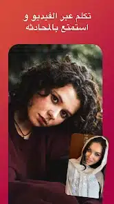 تحميل تطبيق SoLive لدردشة الفيديو مهكر للاندرويد Apk أخر إصدار 2026 مجانا تحميل تطبيق SoLive لدردشة الفيديو مهكر للاندرويد Apk أخر إصدار 2026 مجانا