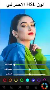تحميل تطبيق Lumii Photo Editor مهكر للاندرويد Apk أخر إصدار 2026 مجانا تحميل تطبيق Lumii Photo Editor مهكر للاندرويد Apk أخر إصدار 2026 مجانا