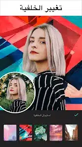 تحميل تطبيق Lumii Photo Editor مهكر للاندرويد Apk أخر إصدار 2026 مجانا تحميل تطبيق Lumii Photo Editor مهكر للاندرويد Apk أخر إصدار 2026 مجانا