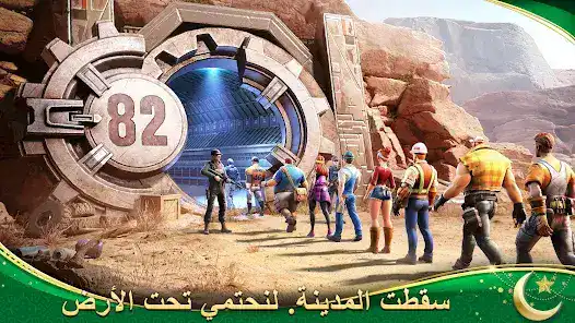 تحميل لعبة Last Fortress Underground مهكرة للاندرويد Apk أخر إصدار 2026 مجانا تحميل لعبة Last Fortress Underground مهكرة للاندرويد Apk أخر إصدار 2026 مجانا