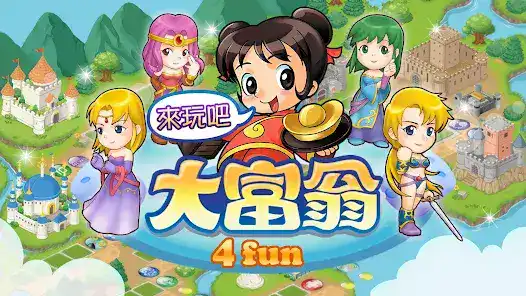 تحميل لعبة Richman 4 fun مهكرة للاندرويد Apk أخر إصدار 2026 مجانا تحميل لعبة Richman 4 fun مهكرة للاندرويد Apk أخر إصدار 2026 مجانا