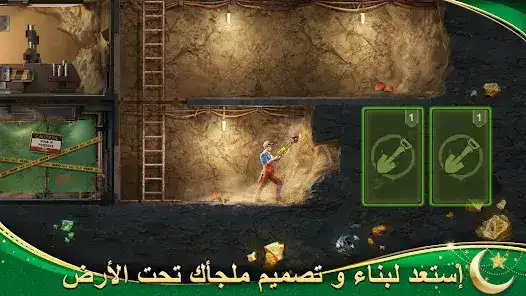 تحميل لعبة Last Fortress Underground مهكرة للاندرويد Apk أخر إصدار 2026 مجانا تحميل لعبة Last Fortress Underground مهكرة للاندرويد Apk أخر إصدار 2026 مجانا
