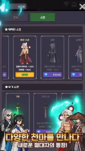 تحميل لعبة Raising Tenma Idle RPG مهكرة للاندرويد Apk أخر إصدار 2026 مجانا تحميل لعبة Raising Tenma Idle RPG مهكرة للاندرويد Apk أخر إصدار 2026 مجانا