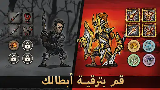 تحميل لعبة Darkest AFK مهكرة للاندرويد Apk أخر إصدار 2026 مجانا تحميل لعبة Darkest AFK مهكرة للاندرويد Apk أخر إصدار 2026 مجانا