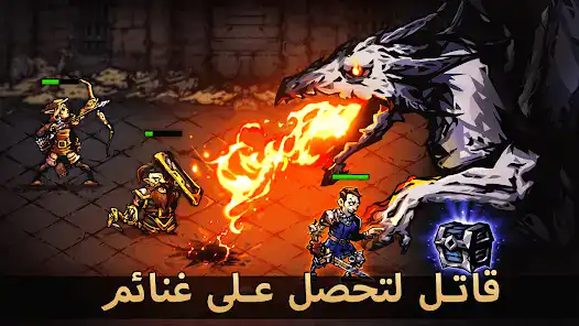 تحميل لعبة Darkest AFK مهكرة للاندرويد Apk أخر إصدار 2026 مجانا تحميل لعبة Darkest AFK مهكرة للاندرويد Apk أخر إصدار 2026 مجانا