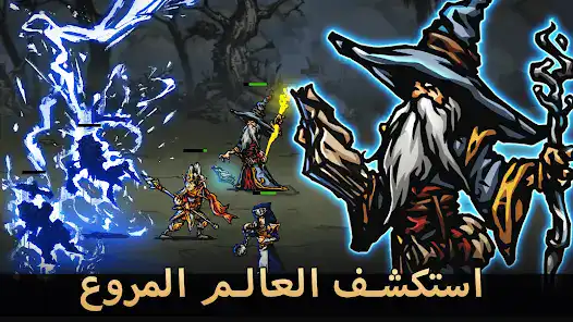 تحميل لعبة Darkest AFK مهكرة للاندرويد Apk أخر إصدار 2026 مجانا تحميل لعبة Darkest AFK مهكرة للاندرويد Apk أخر إصدار 2026 مجانا
