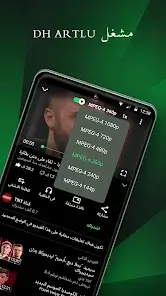 تحميل تطبيق GreenTuber Pro مهكر للاندرويد Apk أخر إصدار 2026 مجانا تحميل تطبيق GreenTuber Pro مهكر للاندرويد Apk أخر إصدار 2026 مجانا