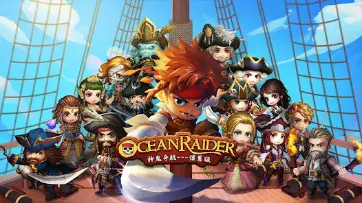 تحميل لعبة Ocean Raider مهكرة للاندرويد Apk أخر إصدار 2026 مجانا تحميل لعبة Ocean Raider مهكرة للاندرويد Apk أخر إصدار 2026 مجانا