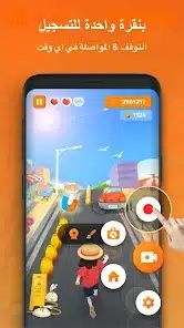 تحميل برنامج مسجل الشاشة DU Recorder Pro مهكر للاندرويد Apk أخر إصدار 2026 مجانا تحميل برنامج مسجل الشاشة DU Recorder Pro مهكر للاندرويد Apk أخر إصدار 2026 مجانا