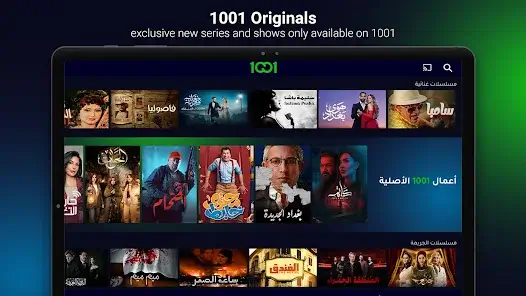 تحميل تطبيق 1001 Tv الشرقية مهكر للاندرويد Apk أخر إصدار 2026 مجانا تحميل تطبيق 1001 Tv الشرقية مهكر للاندرويد Apk أخر إصدار 2026 مجانا