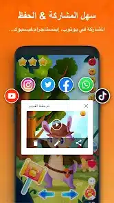 تحميل برنامج مسجل الشاشة DU Recorder Pro مهكر للاندرويد Apk أخر إصدار 2026 مجانا تحميل برنامج مسجل الشاشة DU Recorder Pro مهكر للاندرويد Apk أخر إصدار 2026 مجانا