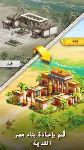 تحميل لعبة Pyramid of Mahjong مهكرة للاندرويد Apk أخر إصدار 2026 مجانا تحميل لعبة Pyramid of Mahjong مهكرة للاندرويد Apk أخر إصدار 2026 مجانا