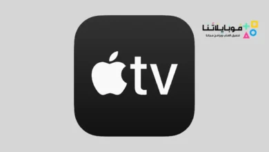 تحميل تطبيق أبل تي في Apple Tv Apk للاندرويد و الايفون 2026 أخر إصدار مجانا أبل تي في Apple Tv