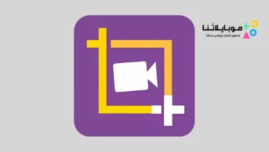 تحميل برنامج الكتابة على الفيديو بشكل متحرك بطريقة احترافية للاندرويد 2026 أخر إصدار مجانا تحميل برنامج الكتابة على الفيديو بشكل متحرك