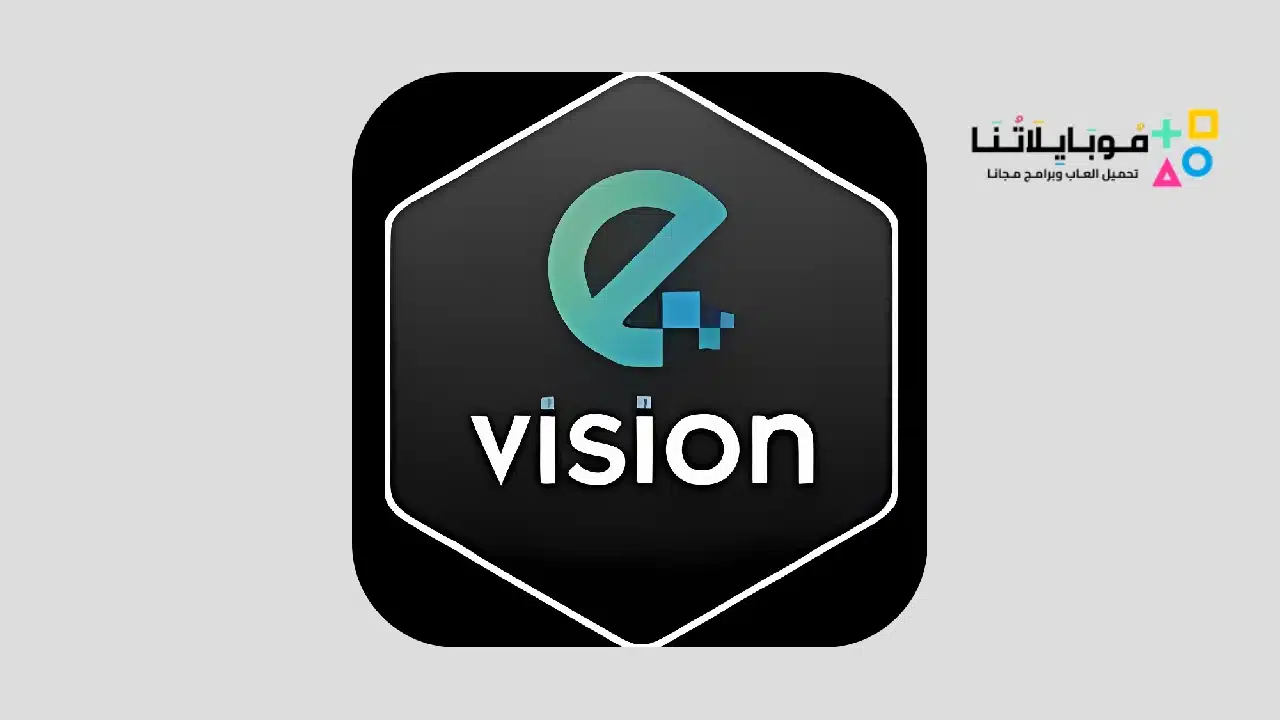 تحميل تطبيق E Vision Iptv